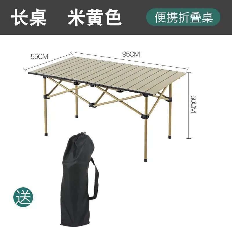 屋外折りたたみテーブル、エッグロールテーブル、キャンプバーベキュー家庭用ダイニングテーブル、ポータブルテーブル、屋外超軽量収納テーブル|undefined