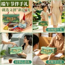 涛2026新款端午节伴手礼香包香囊送老师同事文创礼品高端节日礼物