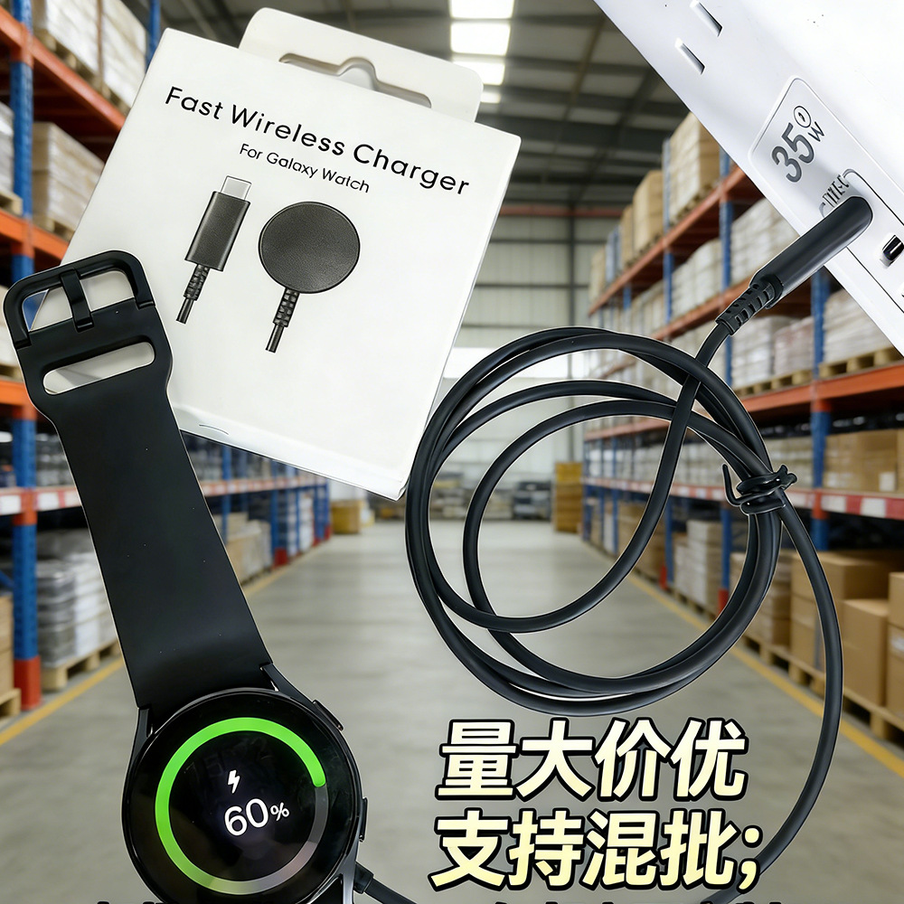 Cargador de reloj magnético para Samsung Galaxy Watch4 / 5 / 6 / 7pro / Active2 Cargador de reloj Samsung