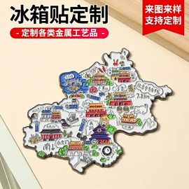 金属工艺品;徽章;钥匙扣