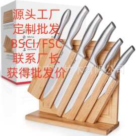 批发定制竹制刀架多功能实木刀座简易组合菜刀架厨房用品刀具架