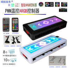 m܇ARGBͬLȿ̨ʽXPWMؿ؟ob