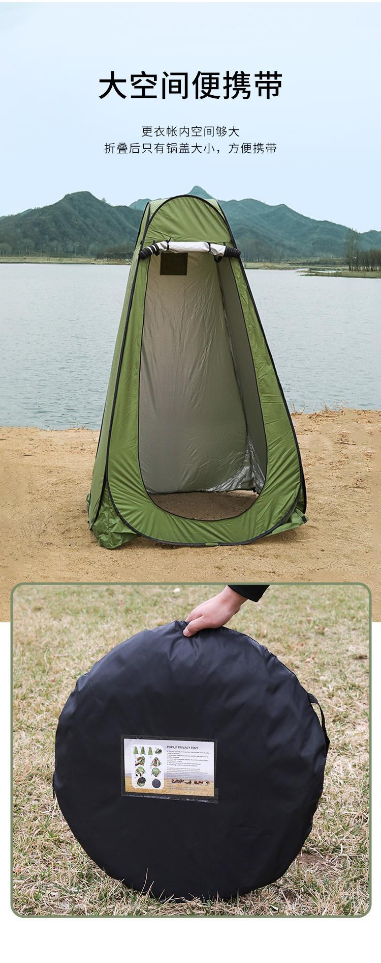 One-Piece Outdoor Shower Tent, No Setup Required, Portable Shower and Toilet for Outdoor Use, Quick Setup, Sun Protection for Fishing