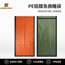 �����ŷ�ʽ����˯�� ���ζ๦��pe�XĤ����̺ �������б�ů����̺