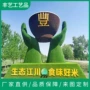 景观定制咨询各种雕塑