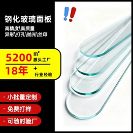 深加工玻璃;玻璃加工
