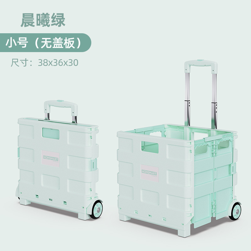 두 바퀴 30L 녹색