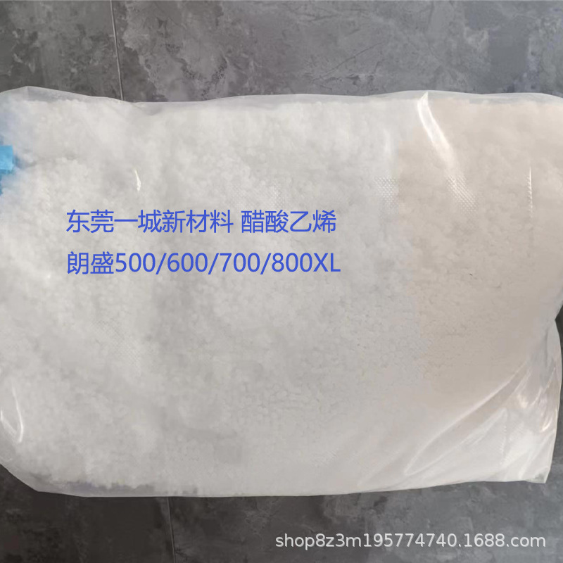 朗盛乙华平橡胶EVM600,乙烯-醋酸乙烯含量60%，应用电线电缆