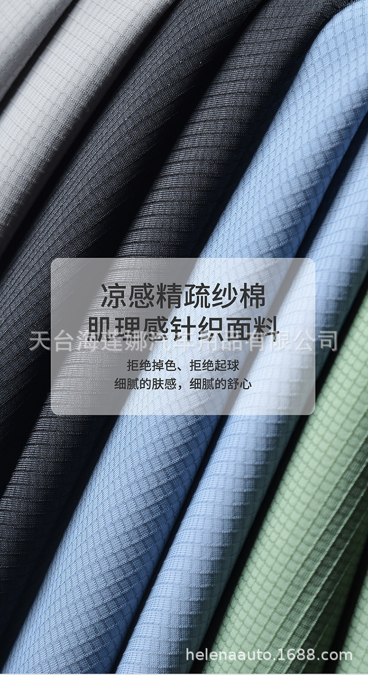 Car Seat Cushion Cooling Pad Single Piece Driver's Seat Cushion Ventilated Breathable Honeycomb Cold Gel Cushion Technology Car Cooling Pad