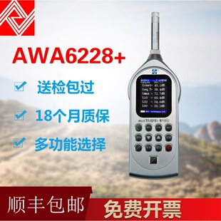 �h�r���ݐ��AAWA6228+�๦����Ӌ ���yӋ�l�V�����x I���롣