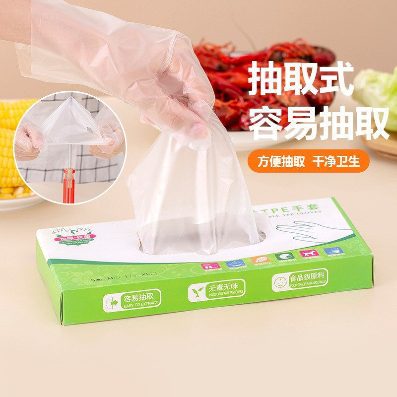 Disposable TPE gloves food grade special plastic lobster catering kitchen household transparent film commercial thickening