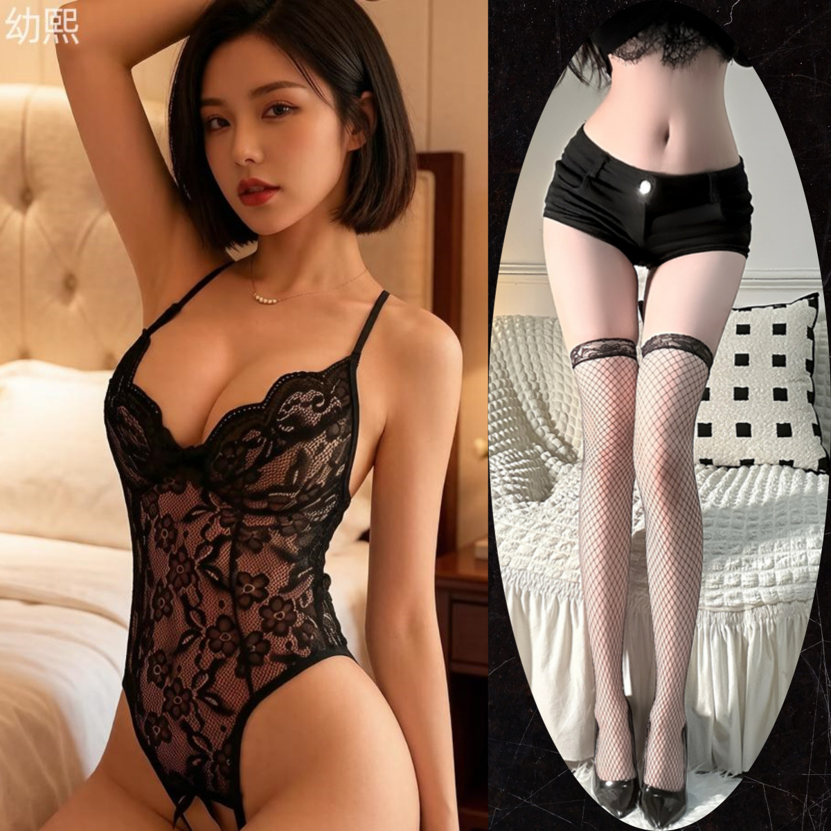 블랙 + 블랙 망사 스타킹