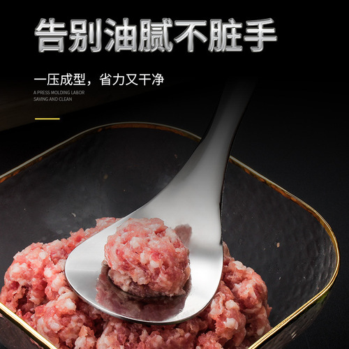 304 stainless steel meatball spoon press meat ball maker spoon kitchen tool hand squeeze meatball artifact digging spoon