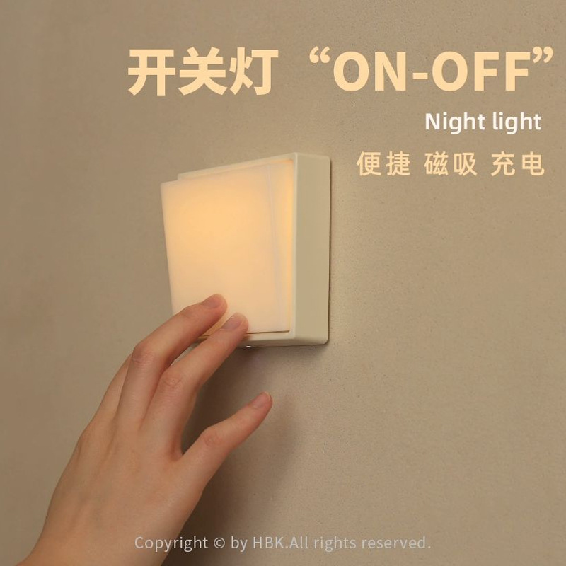 夜の明かりのベッドの上の高級感の寝室の睡眠灯の創意の新しい奇抜な製品の磁気は雰囲気の小さい夜の明かりを吸います。|undefined