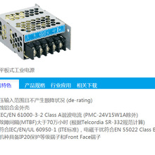 ̨�﹤ҵ���ص�ԴPMC-24V035W1AA PMC-24V050W1AA PMC-24V100W1AA