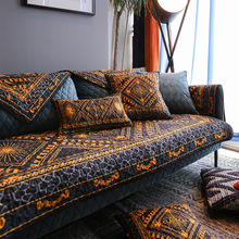 北欧简约现代美式轻奢风新中式沙发垫套罩防滑四季通用