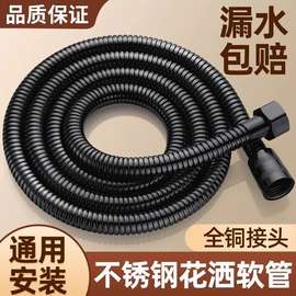 通用304不锈钢花洒淋浴软管喷头连接管浴室热水器出水管防爆增压