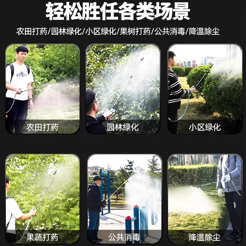得力电动喷雾器农用新款打药机农药全自动锂电新型背负式喷壶洒器|undefined