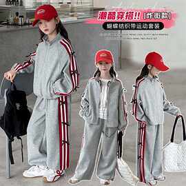 女童秋装套装2025新款儿童女大童洋气炸街春秋卫衣外套休闲两件套