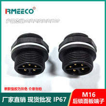 M16��ˮ������12PIN��ͷ��˺��� PCB�����ͺ��ղ�ͷIP68�����ȼ�