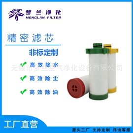 滤芯;气动接头;过滤器
