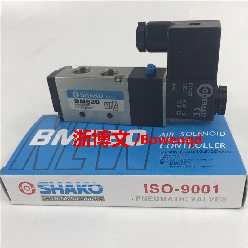 电磁阀SHAKO新恭BM520-02S BM520 BM520-02-S换向阀