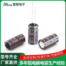 ֱ���X늽����35V1000UF/10*20����6000H����С��늿��ư������