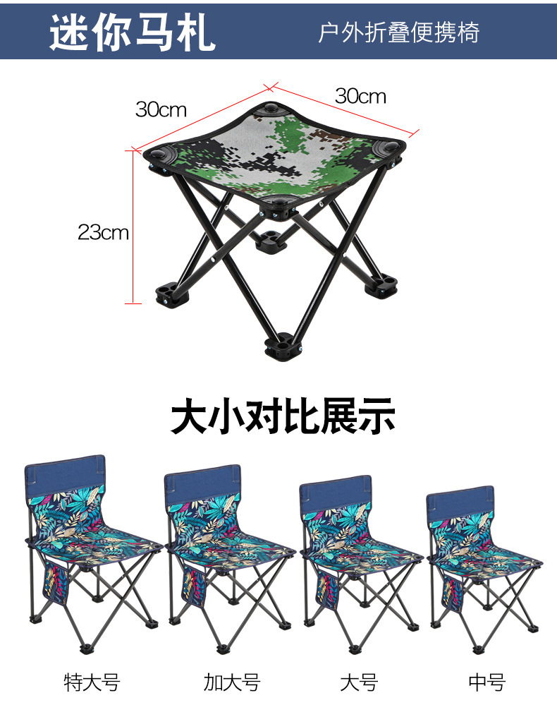 Leisure chair details_15