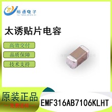 ̫�T�մ��NƬ���EMF316AB7106KLHT 1206 10UF X7R 16V 10%