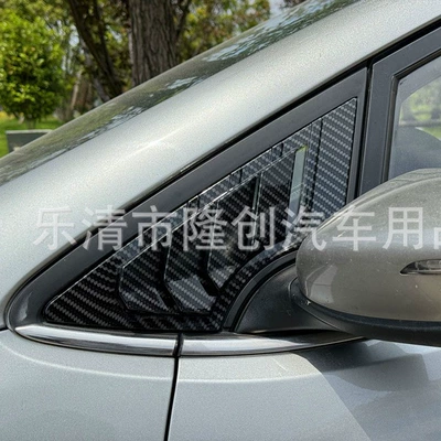 carbon fiber modified exterior car – Şüşə kənarı xromları/moldingləri