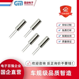 电感器;电阻器;铝电解电容器