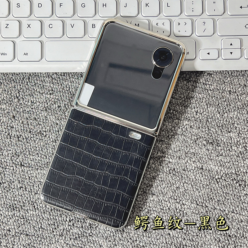Honor Magic V Flip 携帯電話ケースに適しています。シンプルな新型小型折りたたみスクリーン V Flip 2 高級レザーケースとフィルム一体型。|undefined