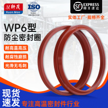 WP6�ͷ��mȦ���z�͸ߜ؏����w�δ��ܷ�Ȧ�������z���Һ���ͷ��