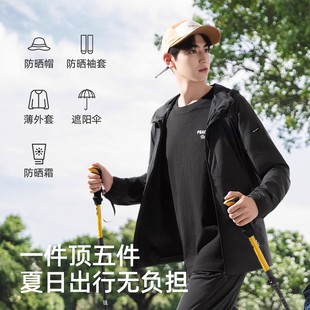 Sun Protection Clothing 2025 New Anti-Uv Summer Fishing Thin Breathable Large Size Men's Hooded Short Skin Clothing