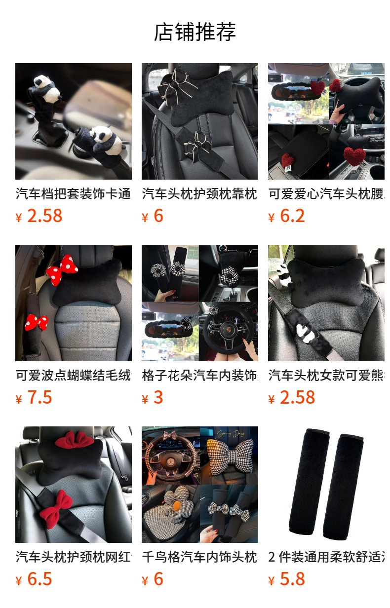 Piggy Car Headrest, Car Neck Pillow, Cute and Good-Looking Car Interior Decoration, Car Comfort Pillow, Car Goodies