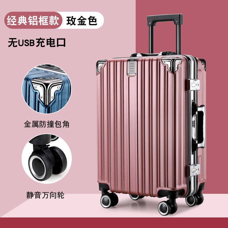 新型アルミフレームスーツケース女子大容量学生スーツケース韓国版潮流暗号旅行ケース卸売り