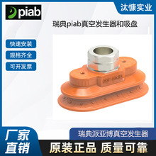 ���NPIAB�Ɂ������β��y�����P3150109P B150ȫ����Ʒ ���{�F؛