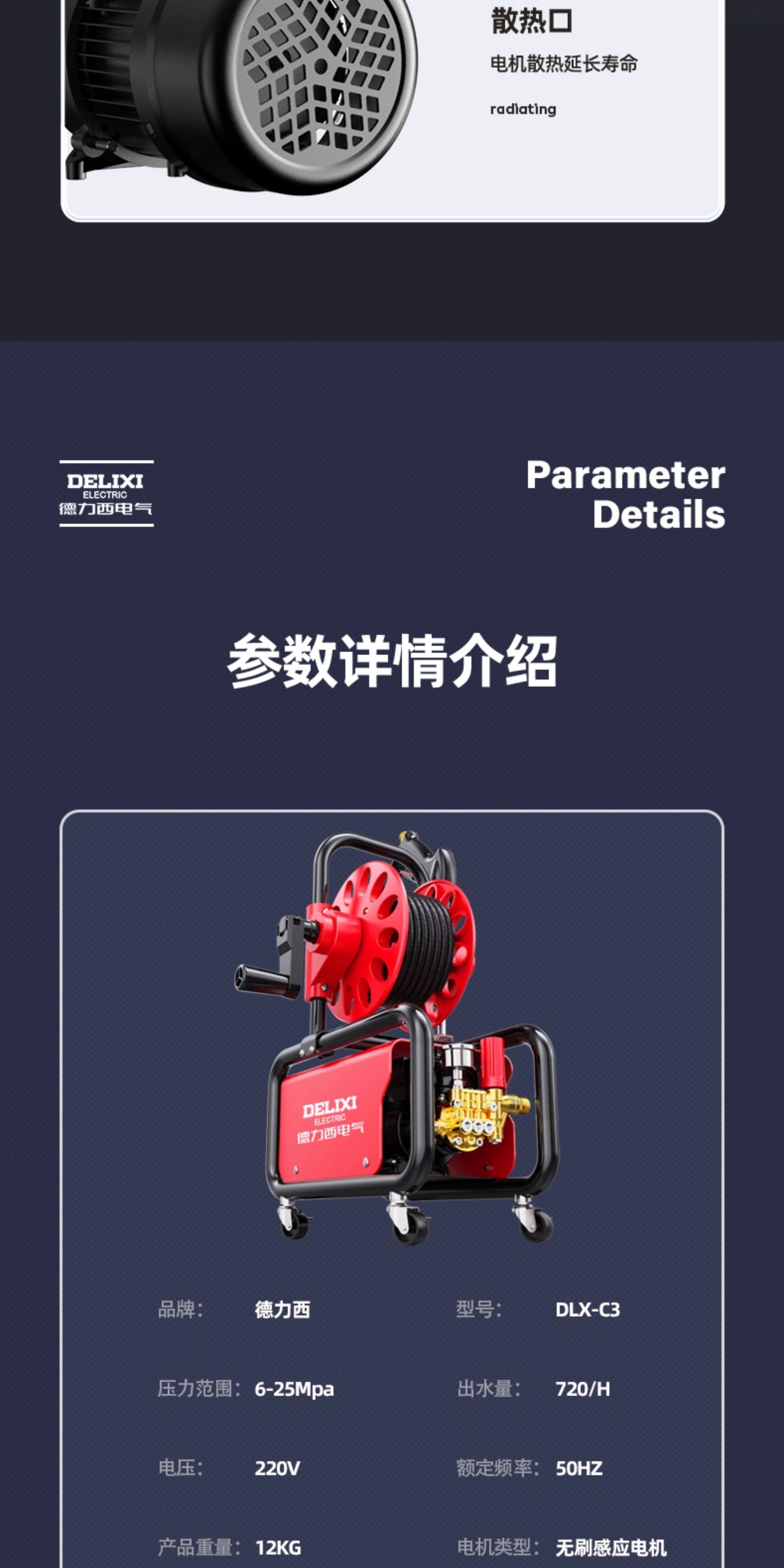 Delixi Car Washing Machine High-Pressure Water Gun Household 220V High-Power Portable Cleaning Machine Booster Pump Powerful Floor Cleaning Machine