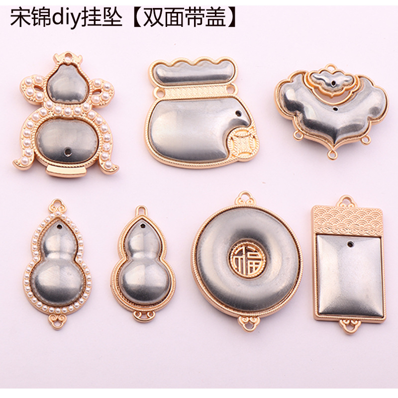 Song Dynasty Brocade Pendant, New Chinese Style Ruyi Lock, Gourd-Shaped Brooch Accessory, Car Hanging Ornament, Keychain Pendant, Double-Sided with Cover and Base