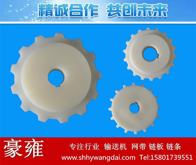 厂家直供网带配套链轮 链板配套链轮 链条配套链轮 龙骨链配套ll