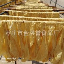 无盐粒干货烤豆皮油豆皮人造肉蛋白肉素肉豆制品批发