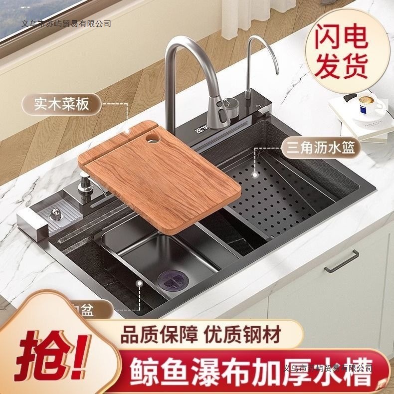 巨宝盆不锈钢鲸鱼家用厨房水槽飞雨瀑布蜂窝压纹数显大单槽|undefined