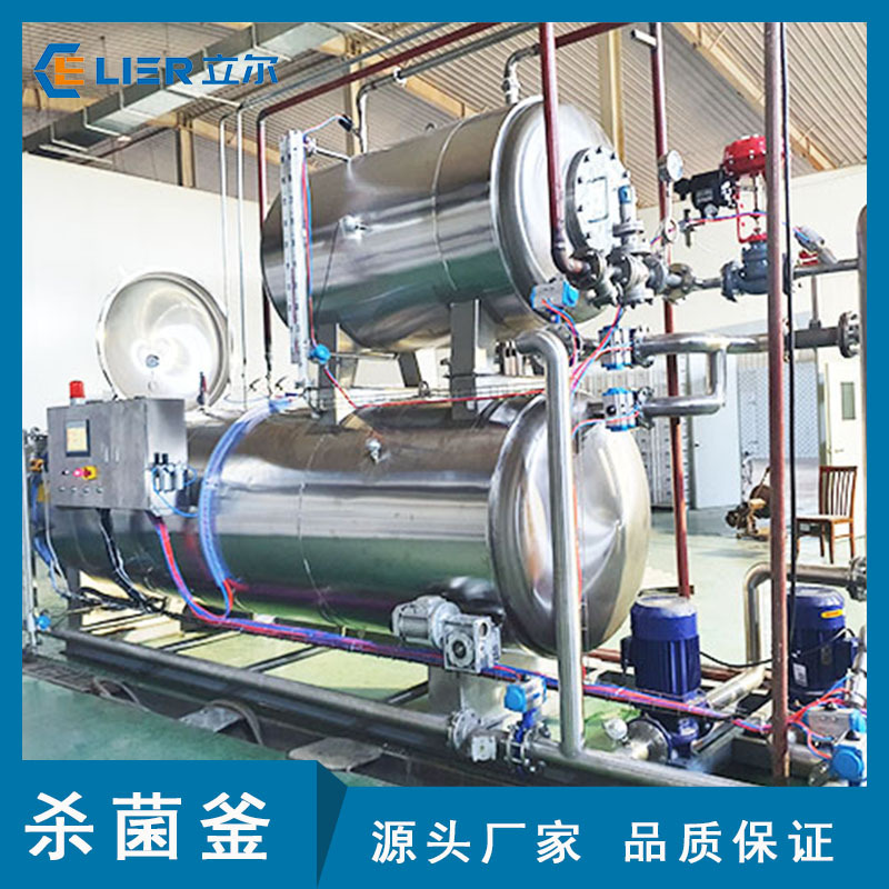 猫条杀菌锅宠物食品杀菌锅宠物湿粮高温杀菌釜