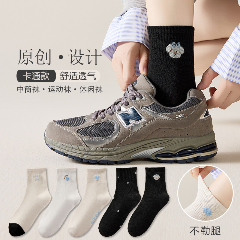 Mid-calf socks for women, designed for spring and autumn, featuring a trendy, solid-color, versatile style. These high-quality, stylish mid-calf socks are from Zhuji Socks Industry Mid-calf socks for women, designed for spring and autumn, featuring a trendy, solid-color, versatile style. These high-quality, stylish mid-calf socks are from Zhuji Socks Industry