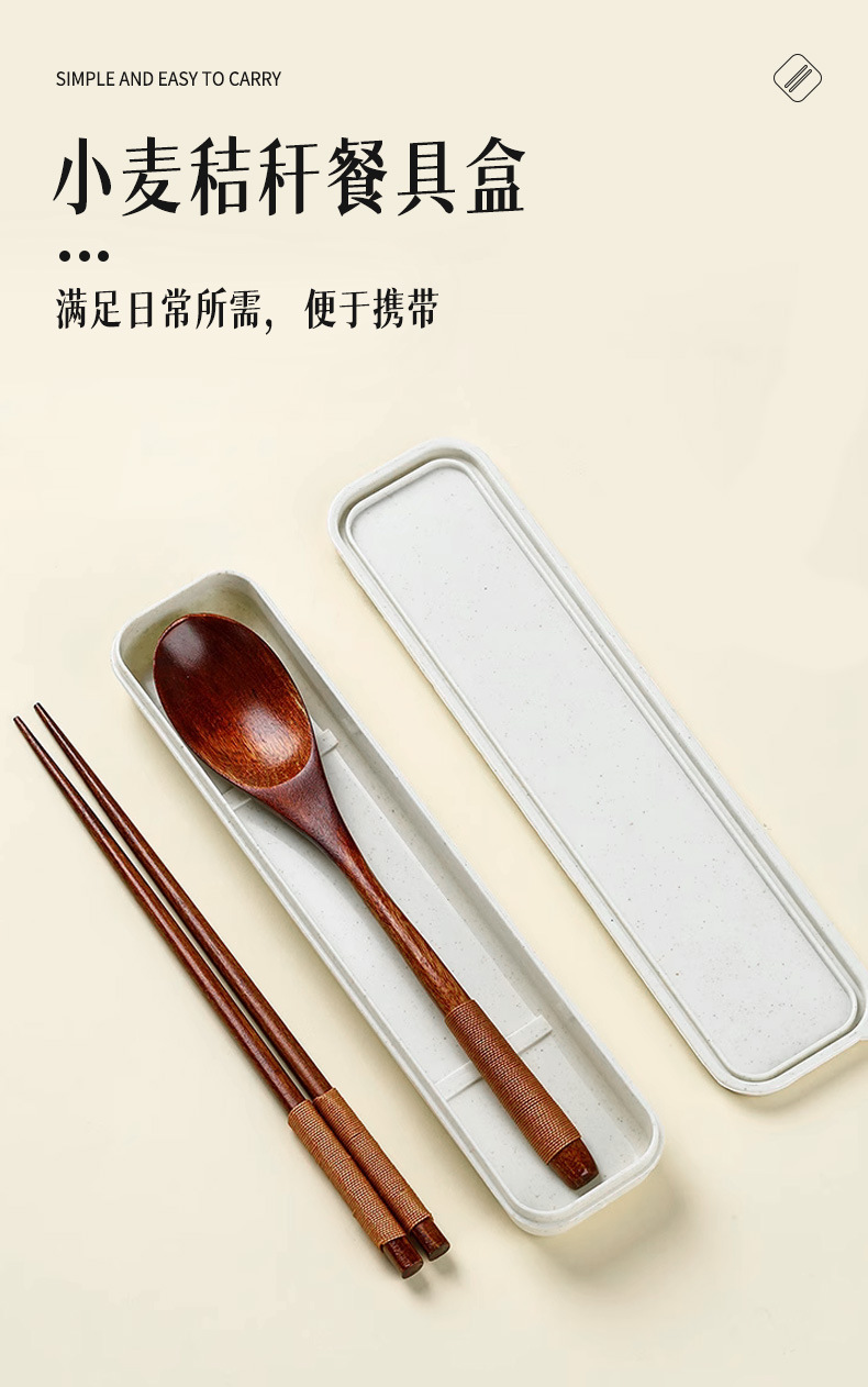 便携式餐具勺筷盒详情_04.jpg