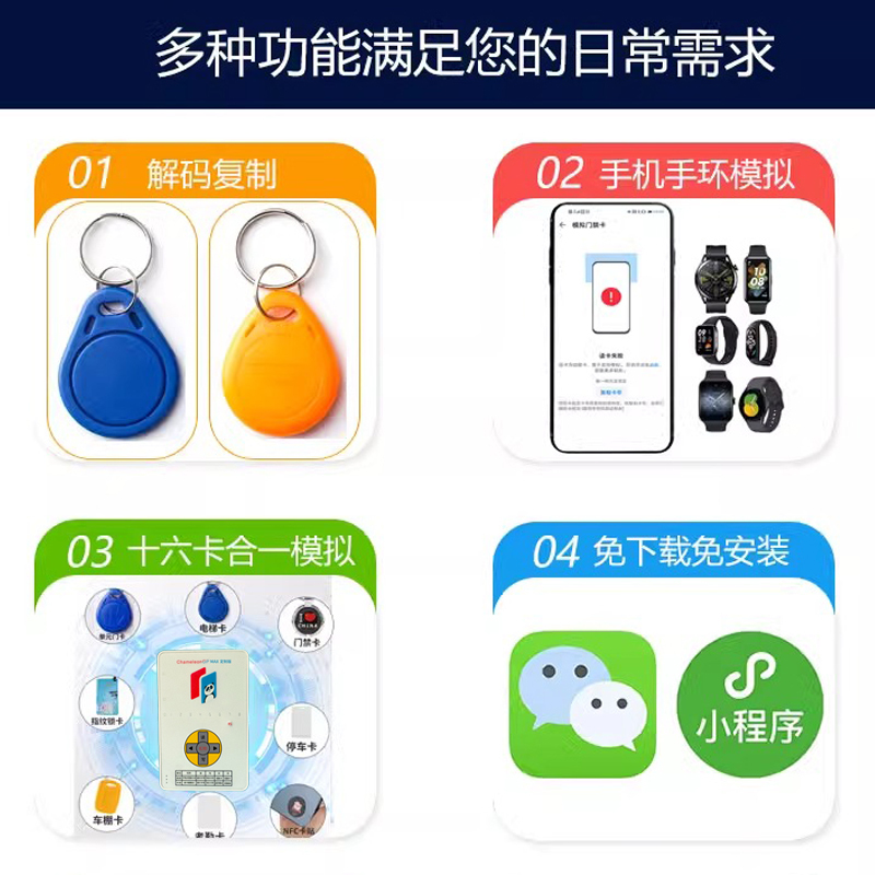 nfc reader ic card access control card duplicator elevator card universal decoder vulnerability-free id card reader replica