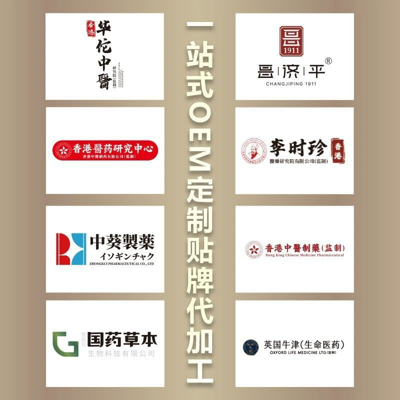 L-CALORIE Ning Mingbao спот прямые продажи