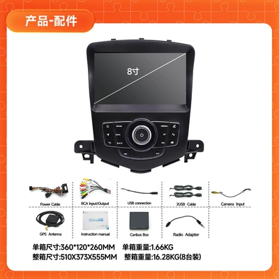 Specific Vehicles 7inch Jeep Honda DVD Navigation - 8inch-classic-cruze-factory-standard-configuration-232g