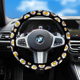 跨境汽车无内圈把套雏菊弹力把套方向盘套档位套手刹套把套三件套