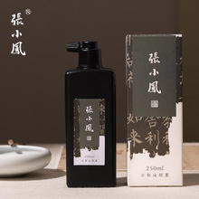 ��С�Pī֭ë�P�͟���ɰī��������ī��ɫ��ɰҺ��������īˮ